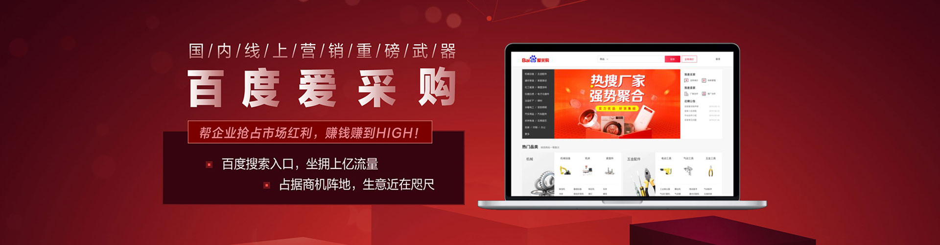阎良sem竞价