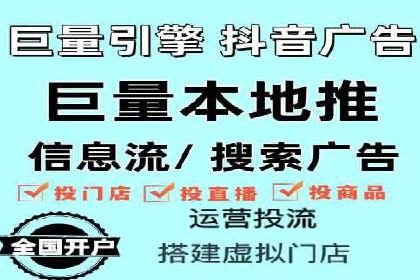 成功案例揭露：如何高效开设信息流广告账户